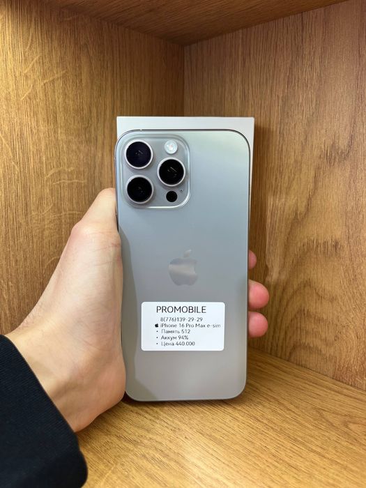 IPhone 16 promax 512gb 94% esim