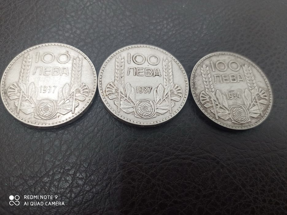 Сребърни монети 100лв