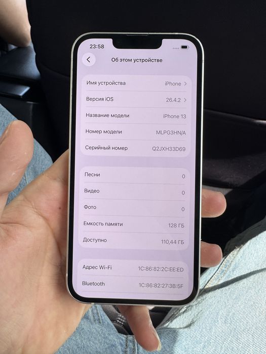 iPhone 13 128/87%