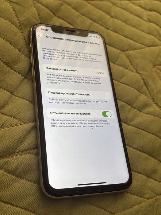 iPhone X Обмен тек айфондарга