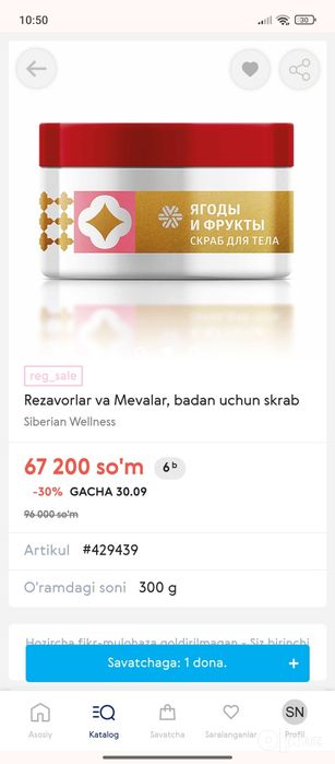 Skidkadagi badan uchun skrabni harid iwling va keshbekga ega buling