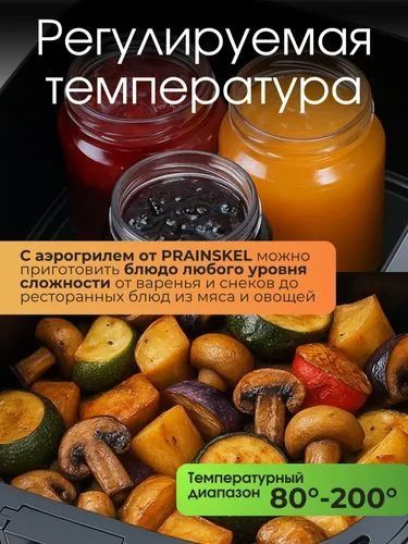 Продаю новый аэрогриль