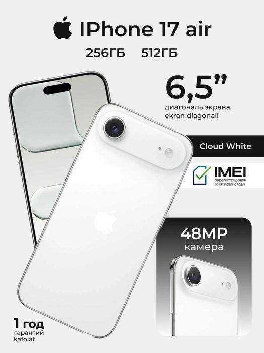Iphone Air 256/512 Esim+Esim 2 Imei