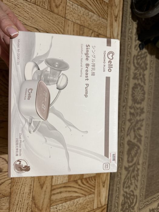 Молокоотсос новый