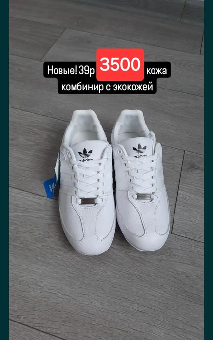 Срочно продам комбезы от 2000