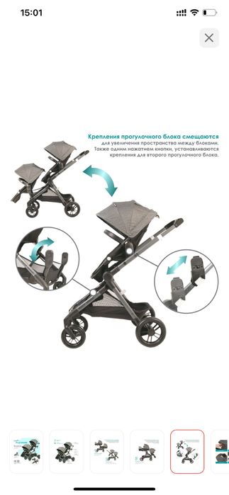 Коляска Evenflo Pivot с двумя прогулочными блоками