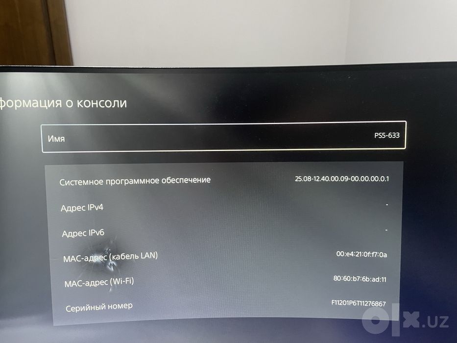 Ps5 digital ideal vzlom