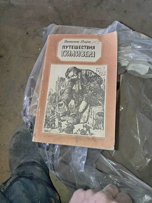 Продам книги старые