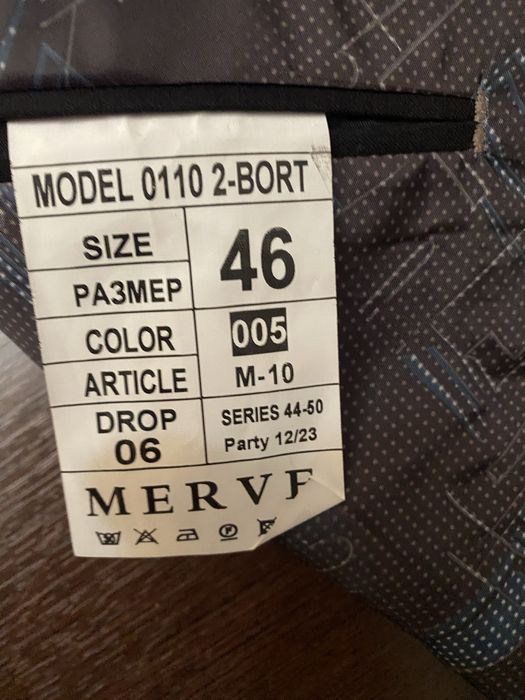 Кастюм жалға беріледі