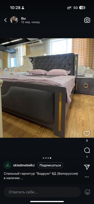 Спальня продам в хорошем состояний