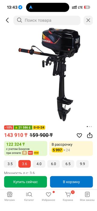 продам лодку с мотором