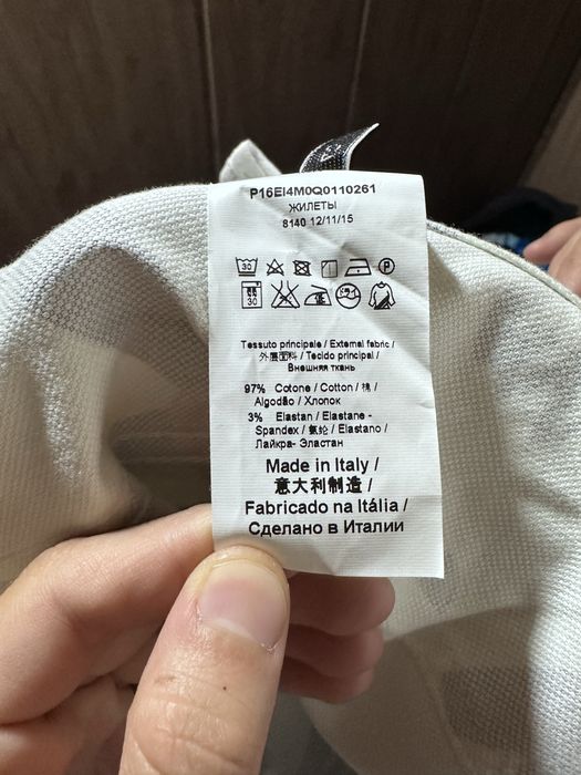 Стильные одежды