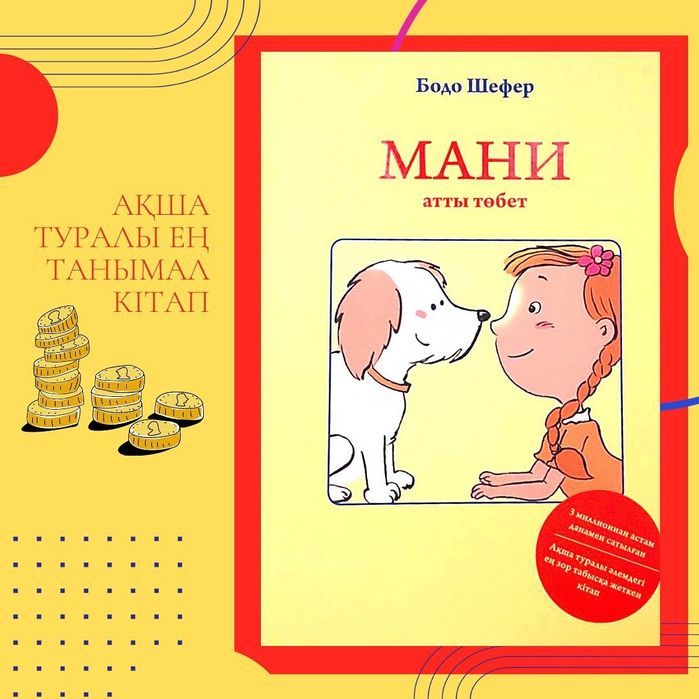 Электронный книги