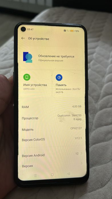 Продам сотовый телефон