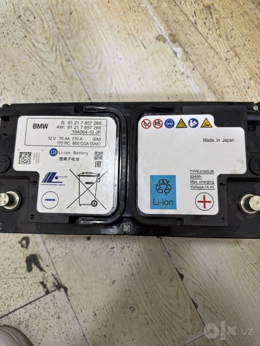 Akumulator 12V BMW M5 F90