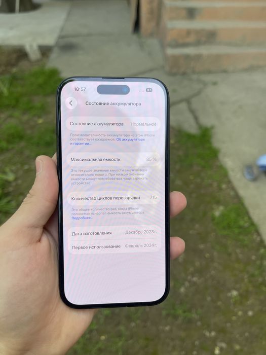 iPhone 15 iDeal Holatda