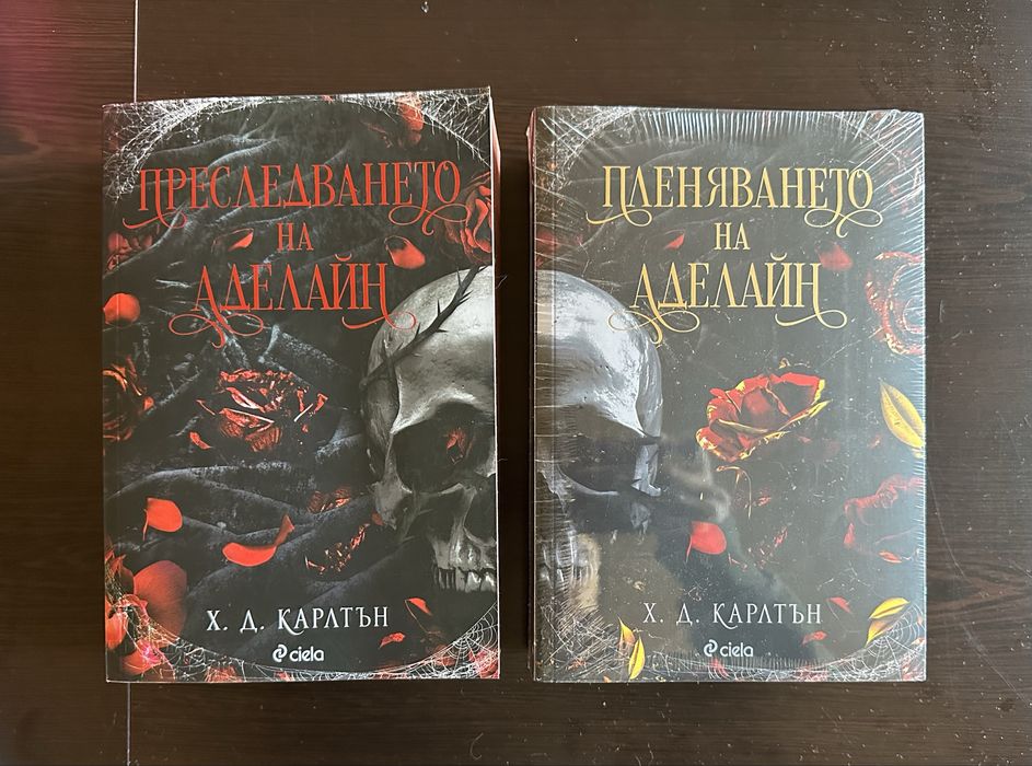 Продавам книги като нови