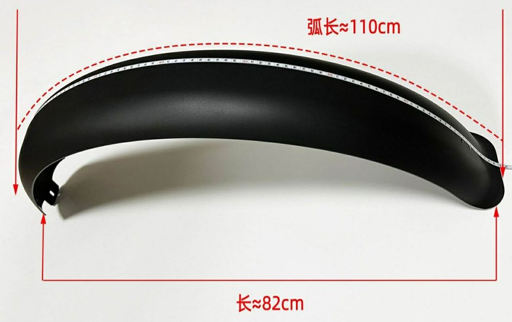 Крылья на велосипед 26×4.0-5.0.