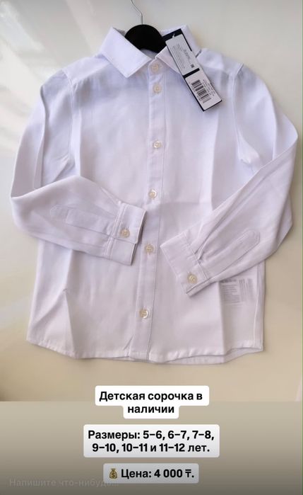 Школьная одежда Mimioriki