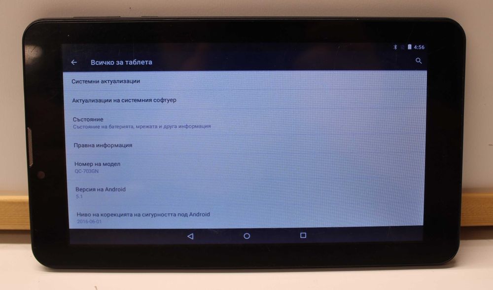 DIVA QC-703GN таблет