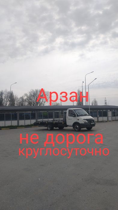 Услуги эвакуатора любой сложности