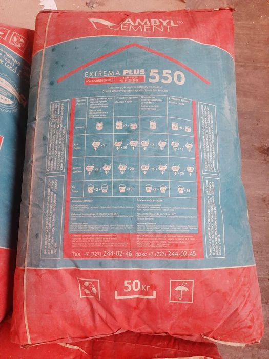 Цемент Жамбыл М 400