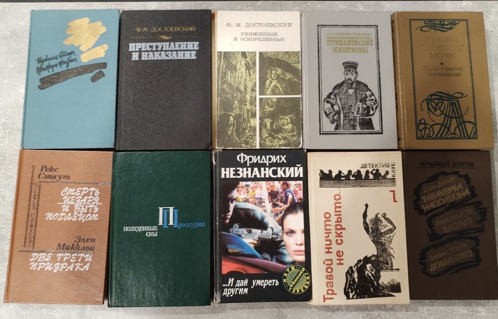 Книги старенькие