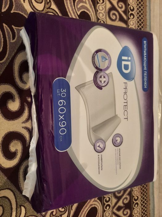 Памперсый продам.