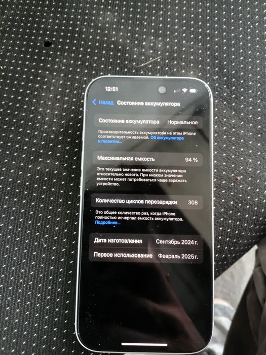 IPhone 16,128 гб