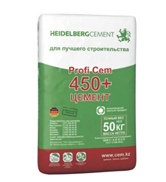 Цемент всех марок