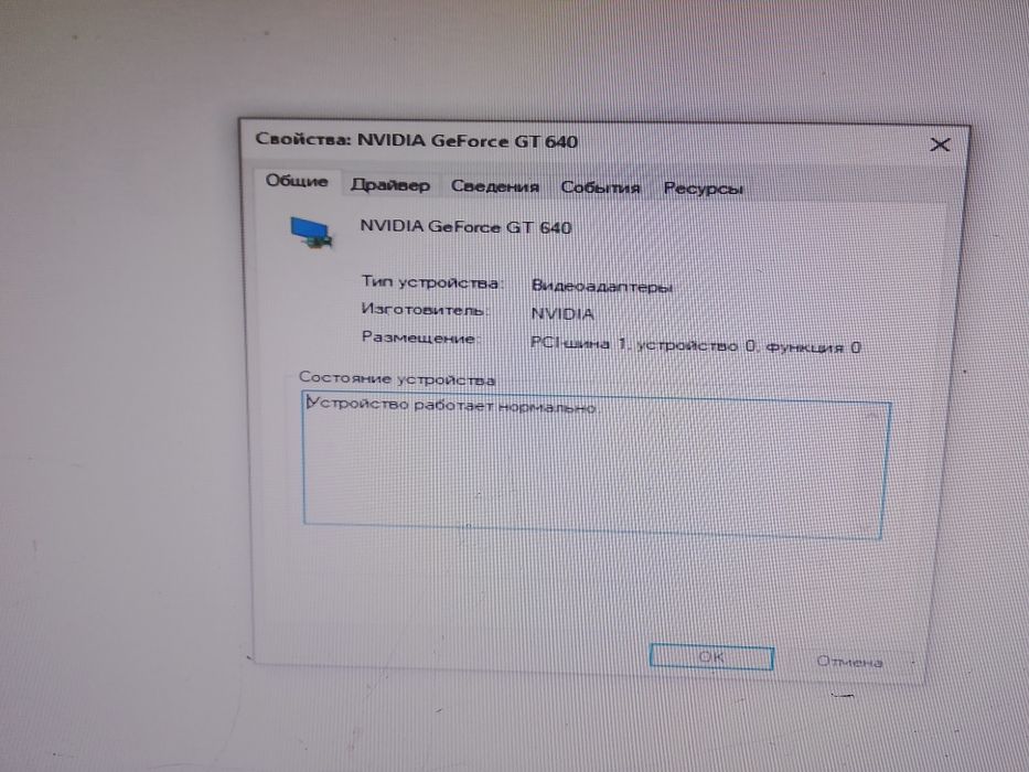 Продам или обменяю