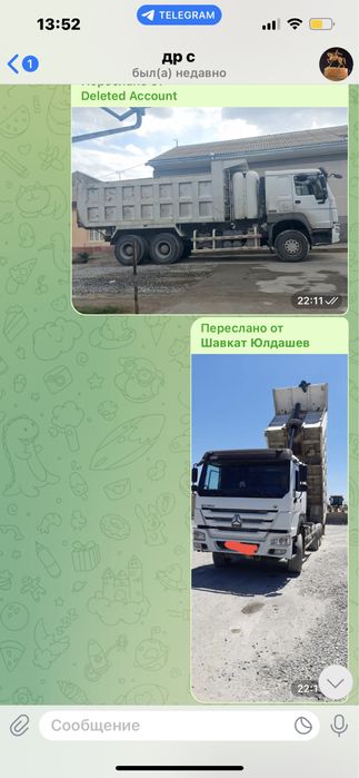 хаво газли 2018 йил 350 минг йурган сотилади