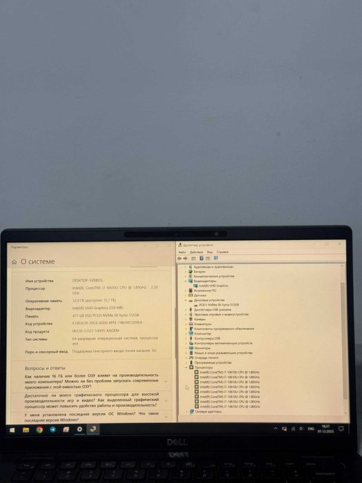 Kuchli Noutbuk Dell Core i7
