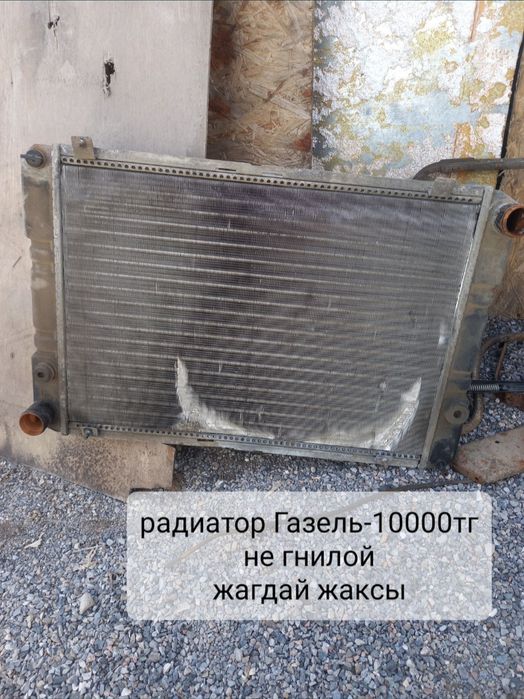 Радиатор редуктор гбо