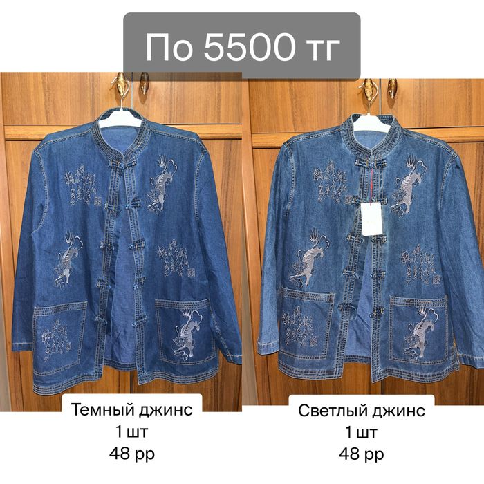 Китайская традиционная одежда мужская