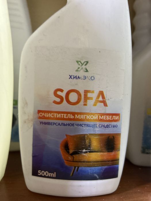 Химия разная