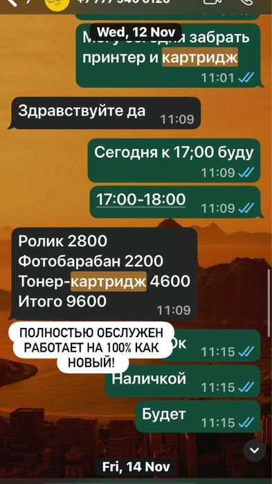 Принтер HP LaserJet Pro MFP M130a в отличном состоянии