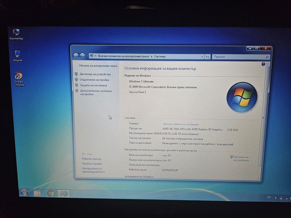 Лаптоп acer  es 15