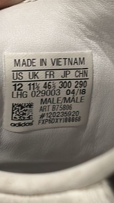 Кроссовки Addidas Nike Air Force