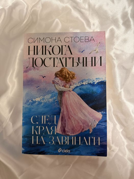 Книги Dark romance/romantasy