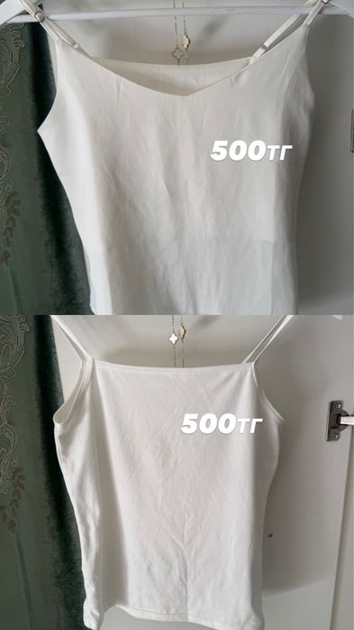 Женский одежда….