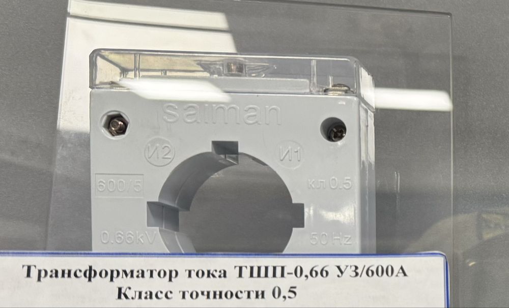 Трансформатор тока ТШП-066 УЗ/600А