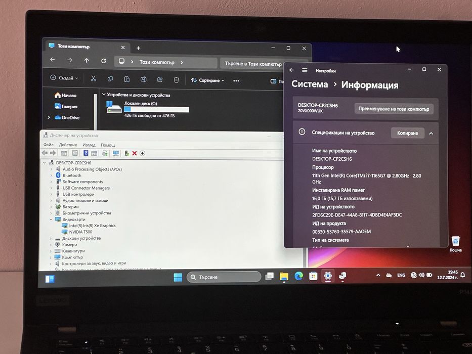 14’FHD IPS/i7-1165G7/Thinkpad P14s g2/Nvidia T500/16GB DDR4/512GB SSD