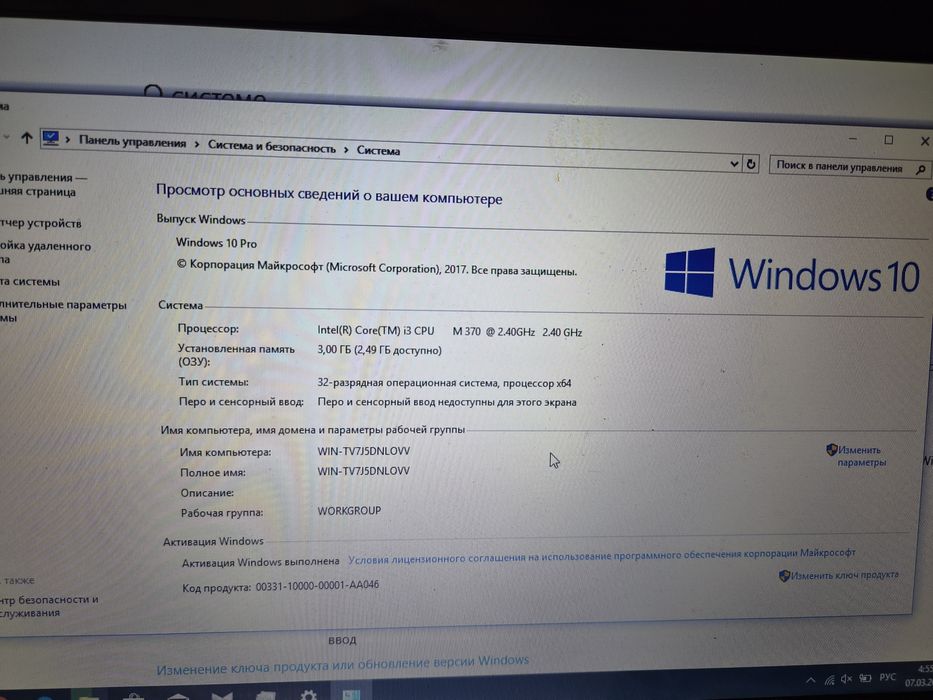 Продам ноутбук Acer