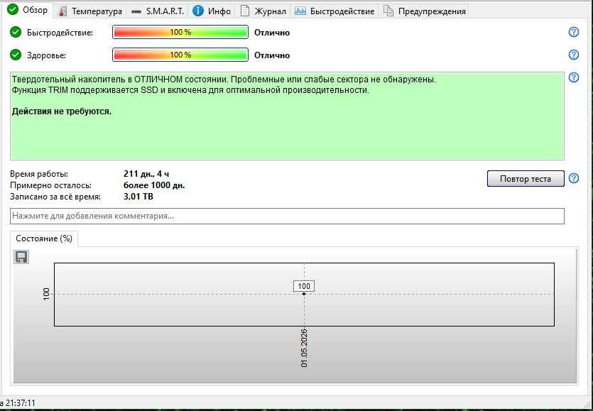 SSD Apacer AS350X 512GB