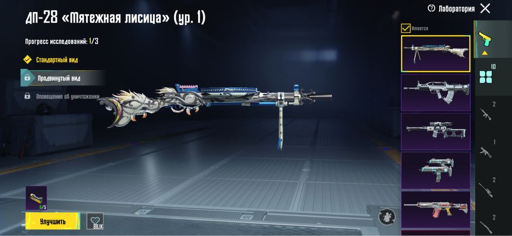 Продам аккаунт пабг