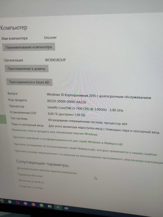 Домашний компьютер i3 7100 3,90 Ghz