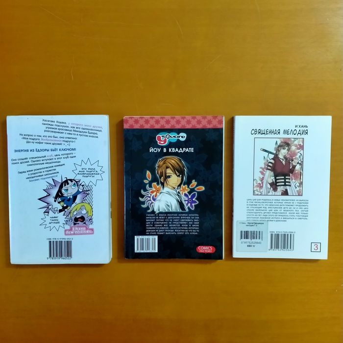 Продам книги разные.