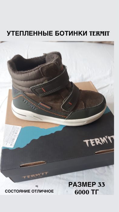 Детская одежда для мальчика и девочки