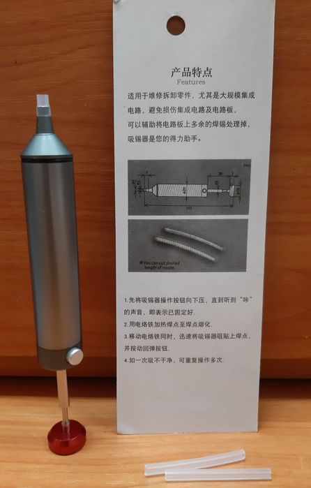 Продам оловоотсос